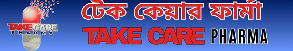 TakeCarePharmaBD.com Logo